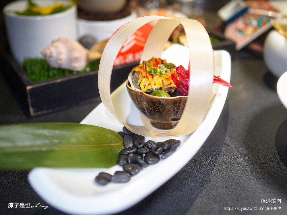 焰遇燒肉 新營燒肉 台南燒肉 新營美食 台南美食 台南和牛燒肉 慶生餐廳