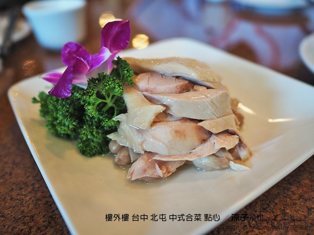 樓外樓 台中 北屯 中式合菜 點心