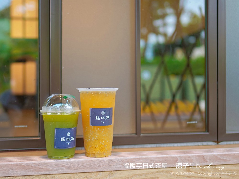 福阪亭 日式茶屋 台南後壁 美食推薦 飲料 小吃 俗女養成記