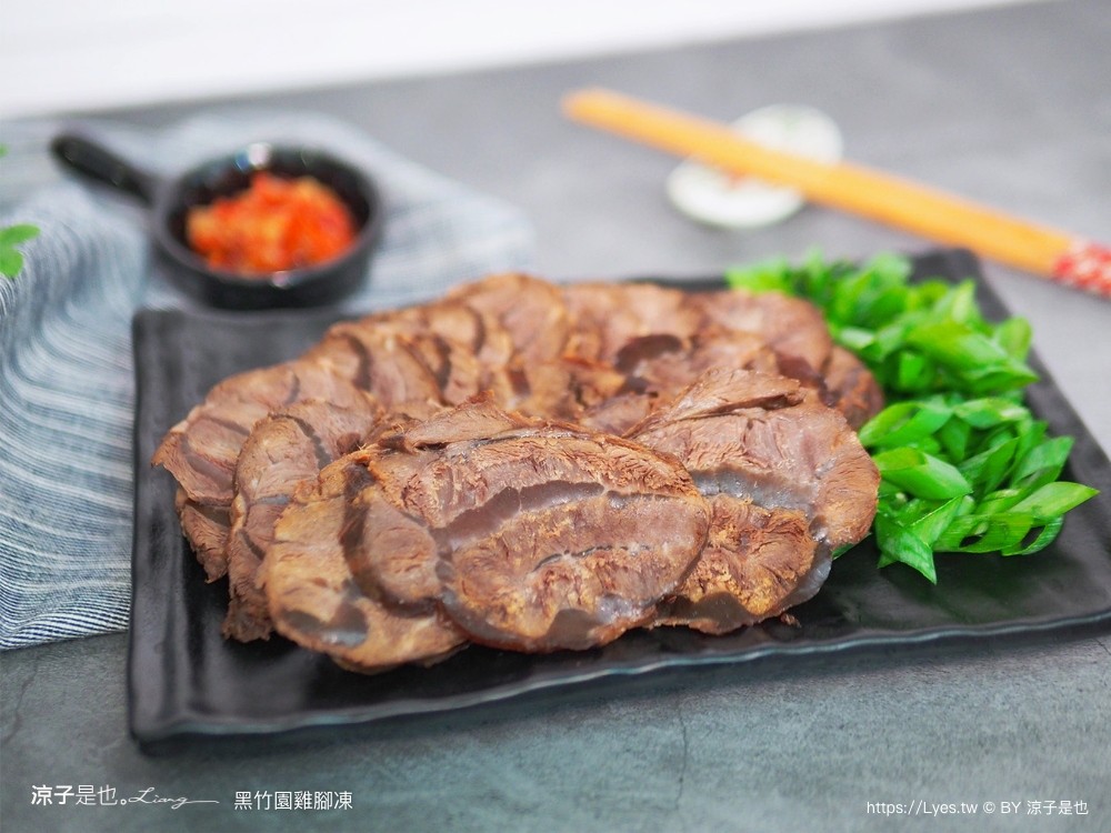 黑竹園雞腳凍 菜單 團購美食 宅配美食 員林美食 鴨翅 雞爪 冰鎮滷味推薦 保存期限 免運 必吃