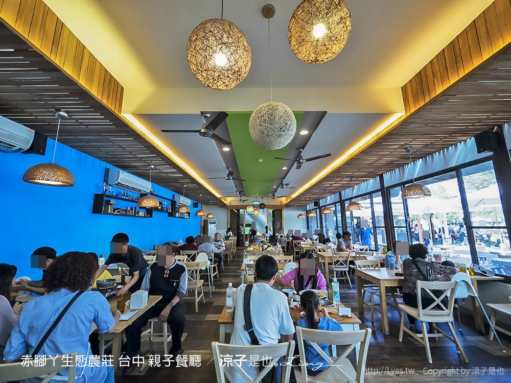 赤腳ㄚ生態農莊 台中 親子餐廳