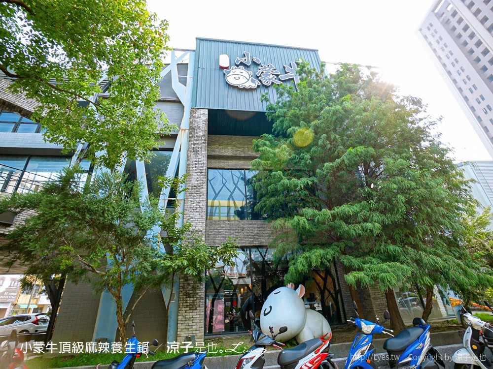 小蒙牛頂級麻辣養生鍋 台中 文心 麻辣火鍋吃到飽 崇德商圈 哈根達司 和牛 美食 菜單