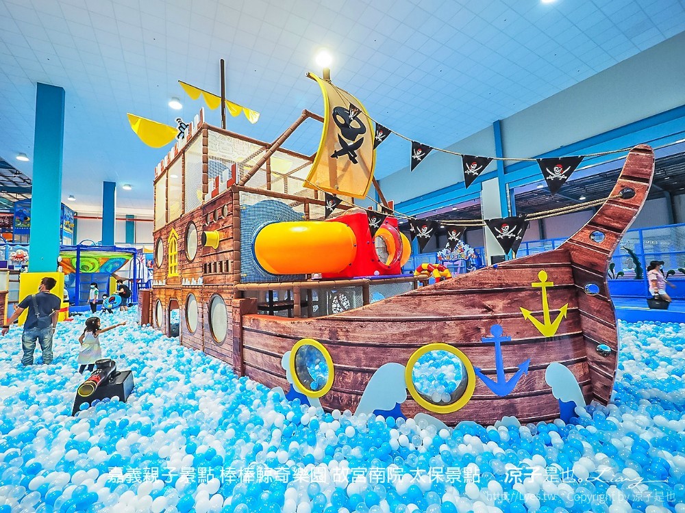 嘉義親子景點-棒棒鯨奇樂園(門票x設備x注意事項) 全新開幕2100坪南台灣最大室內親子樂園 故宮南院太保景點