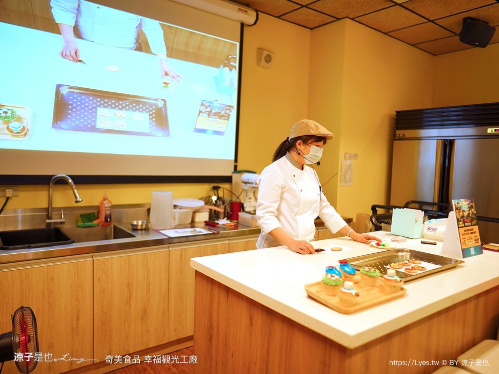 奇美食品幸福 台南景點 親子diy 奇美包子觀光工廠 互動遊戲 仁德景點 吃到飽餐廳