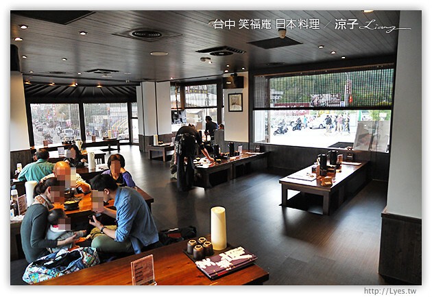 台中-笑福庵日本料理-大坑附近的日式烏龍麵、定食