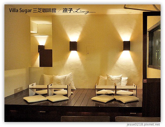Villa Sugar 三芝咖啡館 4