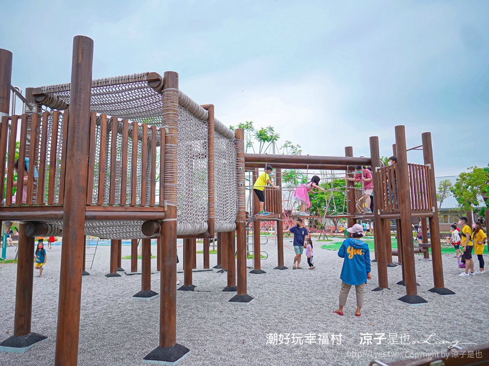 潮好玩幸福村 屏東親子景點 免門票親子公園 溜滑梯 盪鞦韆 沙坑 森林跑道