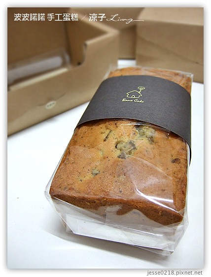 波波諾諾 手工蛋糕 2