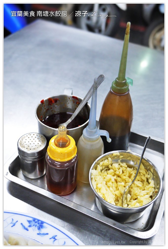 宜蘭-南塘水餃 有高麗菜脆感的媽媽味水餃