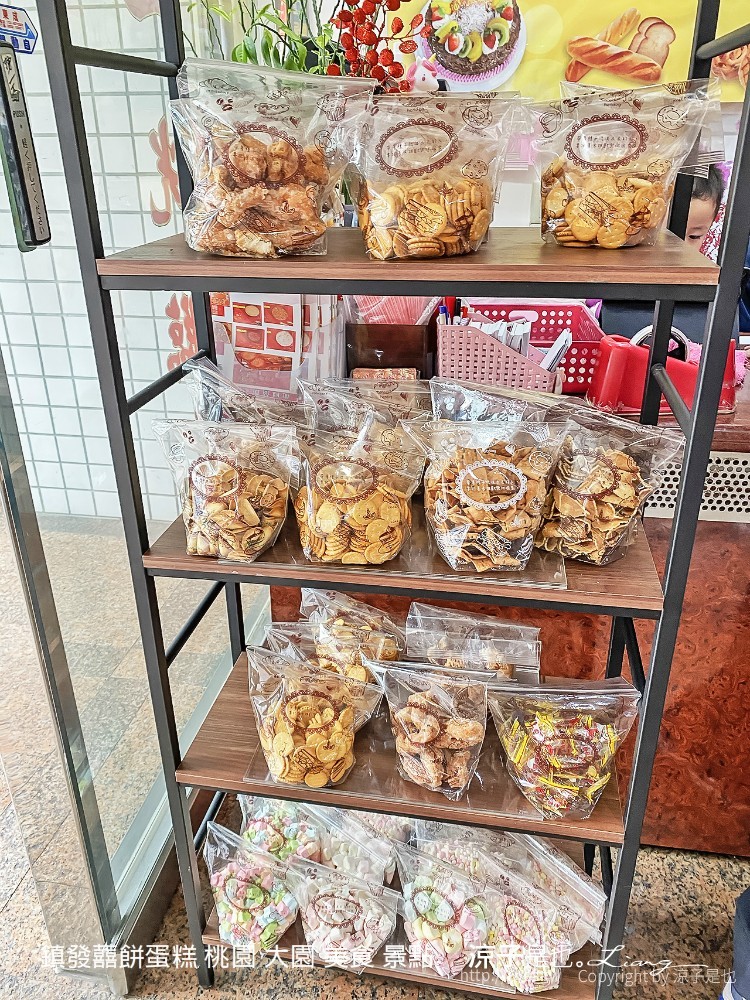 鎮發囍餅蛋糕 桃園 大園 美食 景點