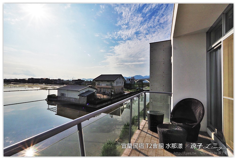 宜蘭民宿 T2會館 水那漾 - 涼子是也 blog