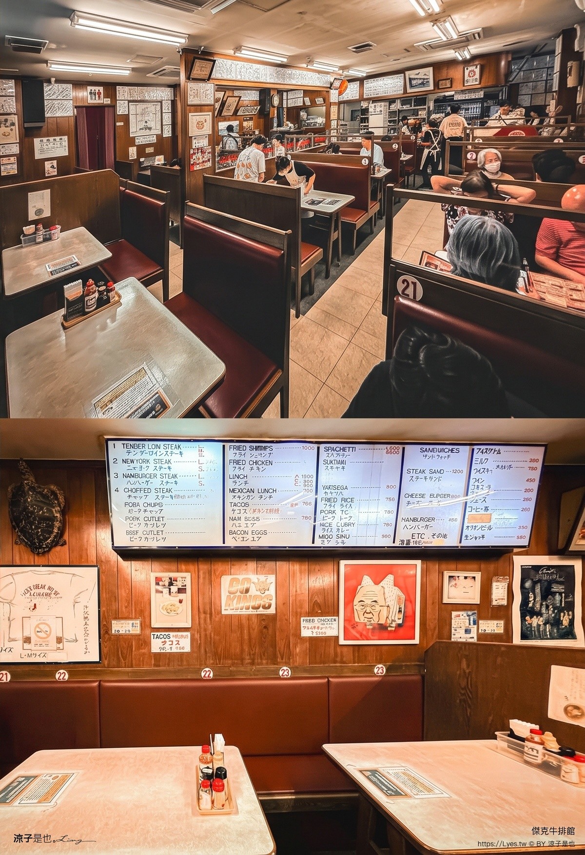 傑克牛排館 沖繩美食 Jack's Steak House 沖繩牛排 沖繩必吃 那霸必吃美食