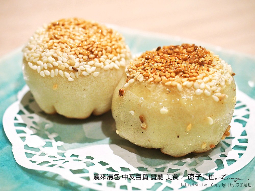 漢來湯包 中友百貨 餐廳 美食