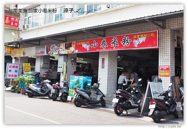 台南必吃-阿明豬心冬粉、銀波布丁、阿鳳浮水魚羹…保安路、國華街必吃台南美食