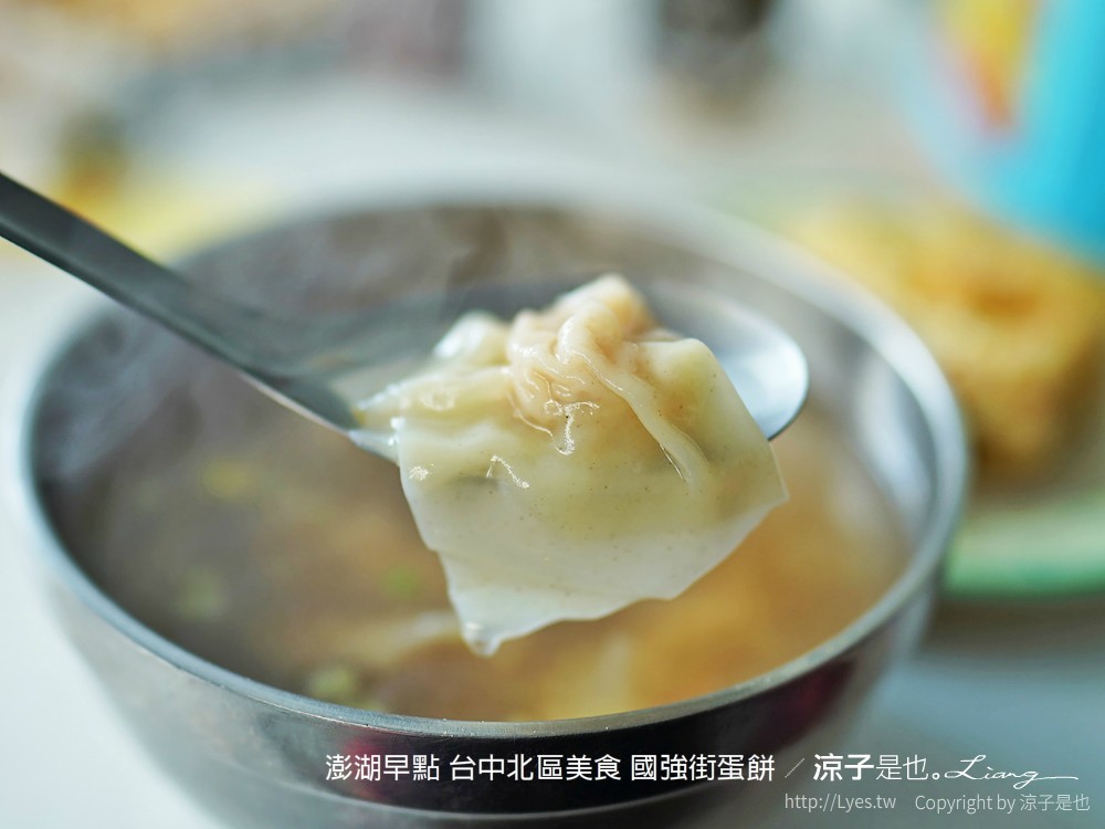 澎湖早點 台中北區美食 國強街蛋餅