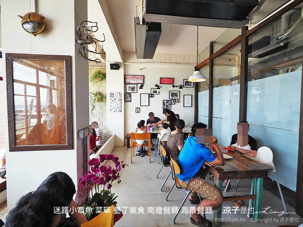 迷路小章魚 菜單 墾丁美食 南灣餐廳 海景餐廳