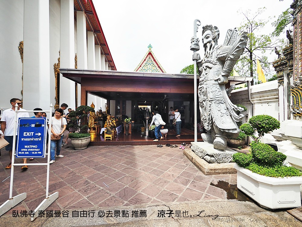 臥佛寺 泰國曼谷 自由行 必去景點 推薦