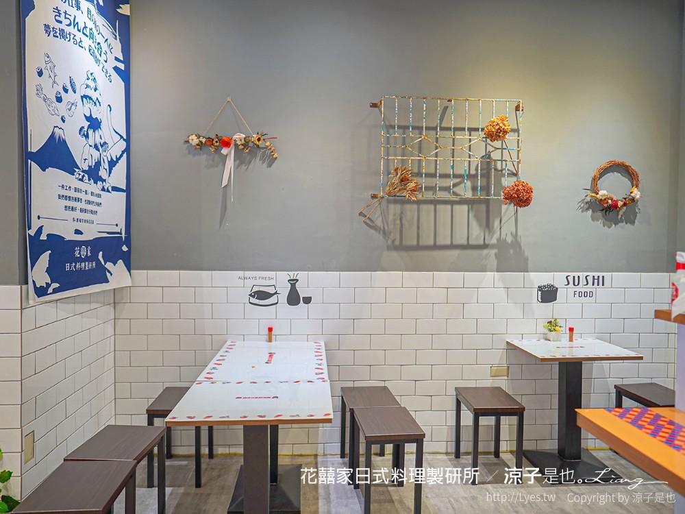 花囍家日式料理製研所 菜單 台中後火車站 新時代廣場 美食餐廳 生魚片 丼飯