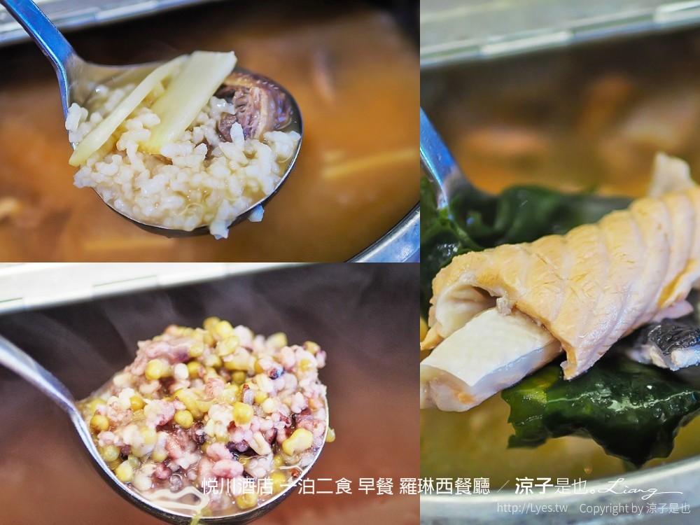 悅川酒店 一泊二食 早餐 羅琳西餐廳