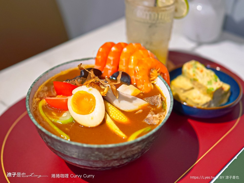 捲捲咖哩 菜單 台中咖哩 湯咖哩 台中南屯美食 日式咖哩 推薦 文青小店 人氣 ig curvy curry
