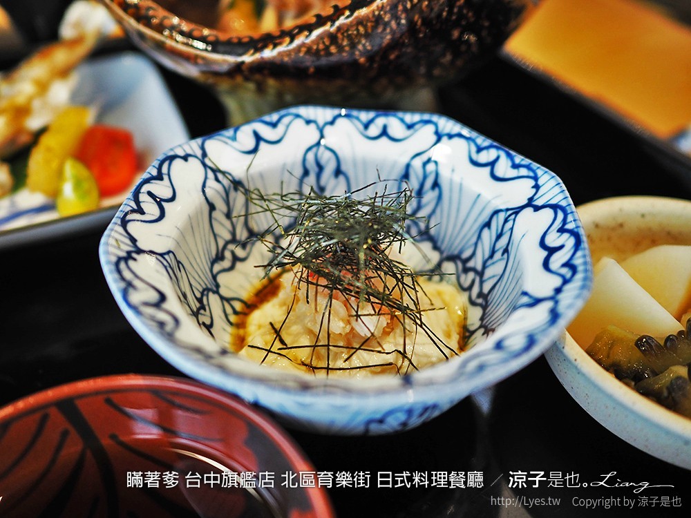 瞞著爹 台中旗艦店 北區育樂街 日式料理餐廳