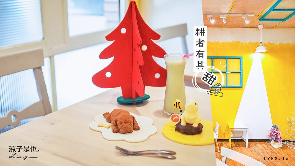 耕者有其甜 台中 甜點 狗 蛋糕 鬥牛犬