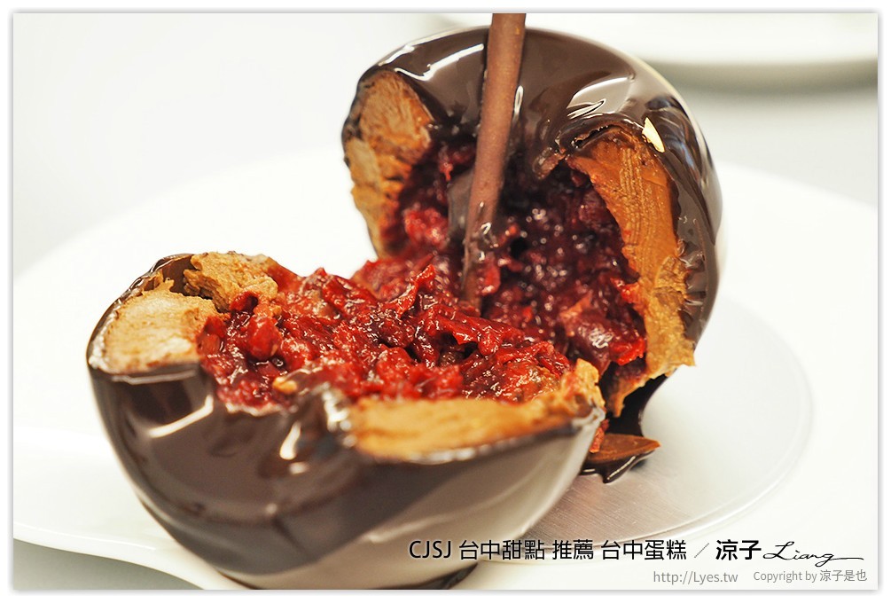 CJSJ 台中甜點 推薦 台中蛋糕 - 涼子是也 blog