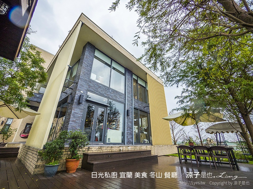 日光私廚 宜蘭 美食 冬山 餐廳