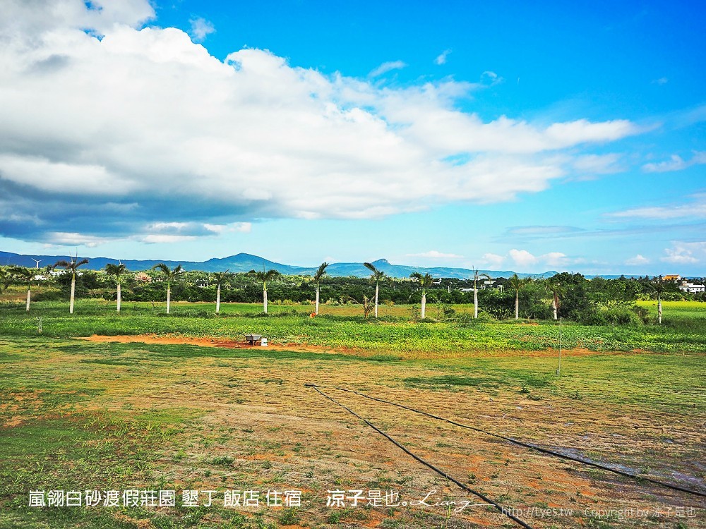 嵐翎白砂渡假莊園 墾丁 飯店 住宿