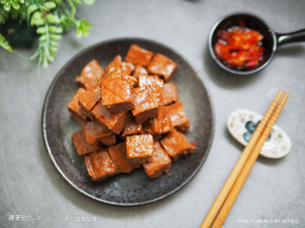 黑竹園雞腳凍 菜單 團購美食 宅配美食 員林美食 鴨翅 雞爪 冰鎮滷味推薦 保存期限 免運 必吃
