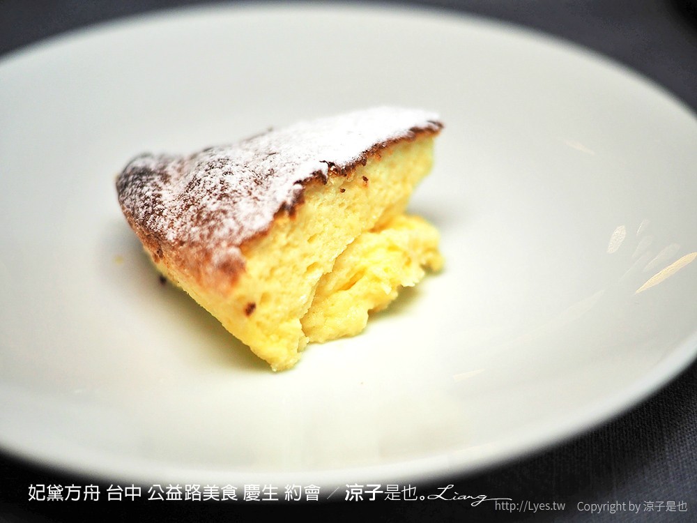 妃黛方舟 台中 公益路美食 慶生 約會