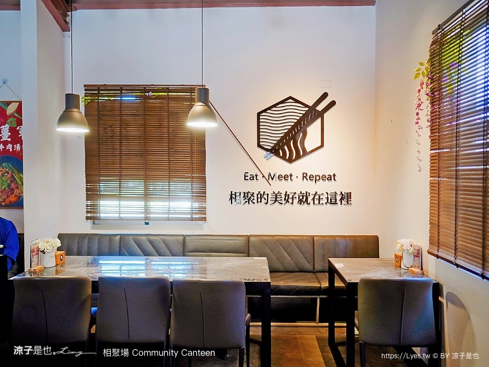 水交社眷村食堂 相聚場 菜單 台南美食 台南小吃 牛肉麵 眷村食堂 community canteen