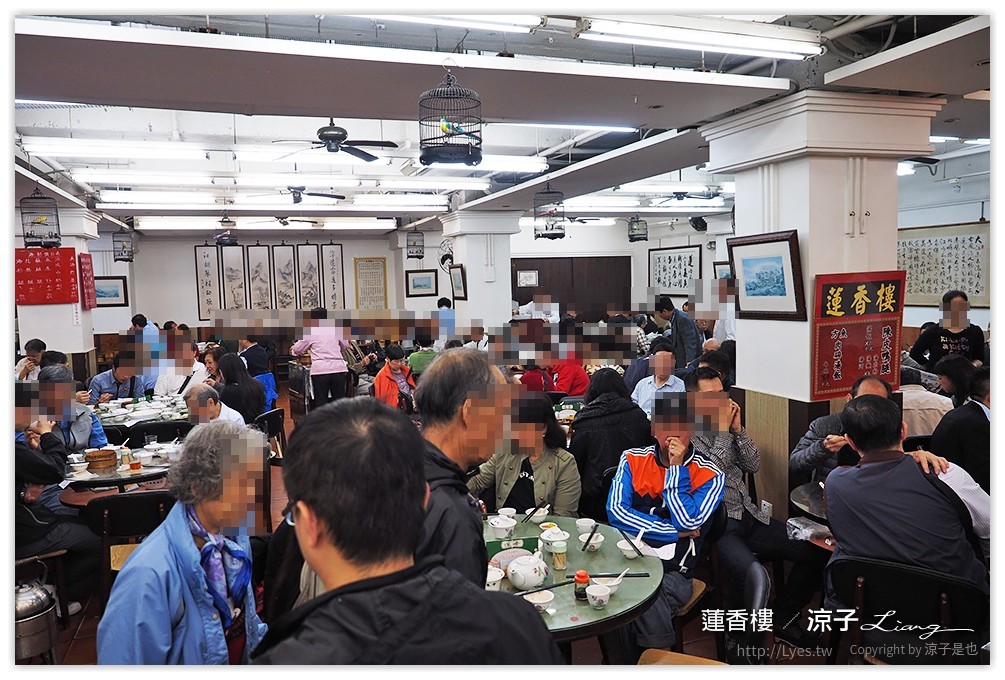 香港-蓮香樓 香港必吃的傳統港式飲茶餐廳