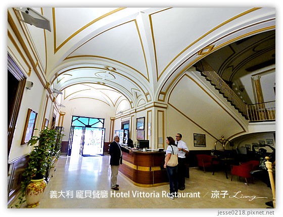 義大利蜜月-龐貝餐廳Vittoria Restaurant & 羅馬餐廳Porto Corallo-Day8義大利餐廳