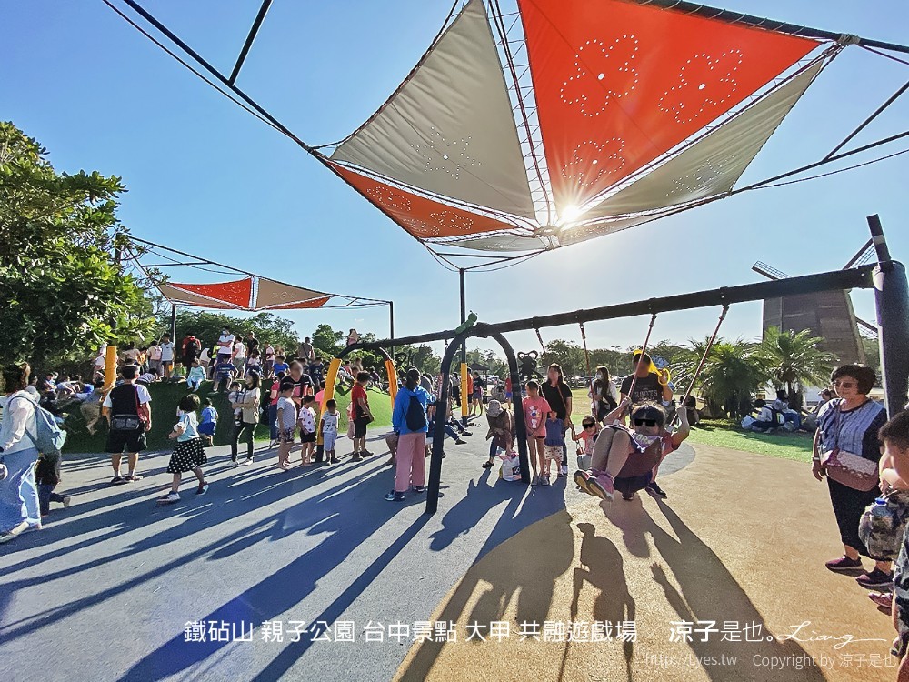 鐵砧山 親子公園 台中景點 大甲 共融遊戲場