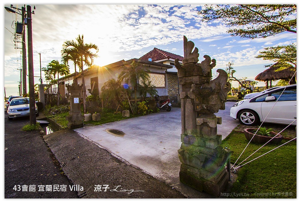 宜蘭-43會館 彷彿置身峇里島Villa中的宜蘭43會館(環境與房型篇)