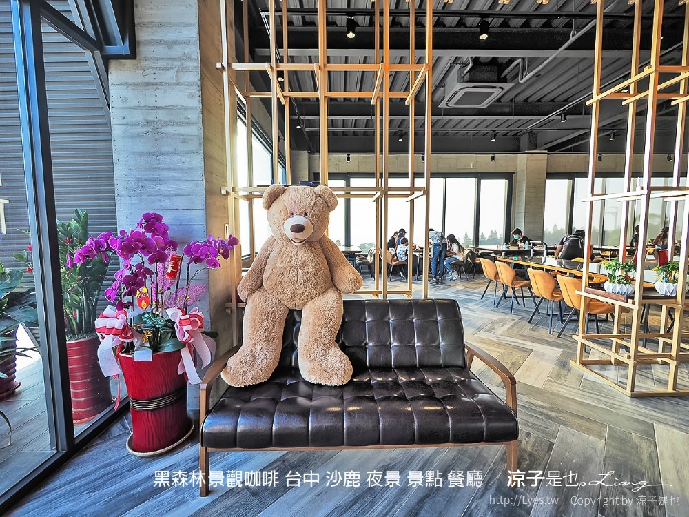 黑森林景觀咖啡 台中 沙鹿 夜景 景點 餐廳 菜單