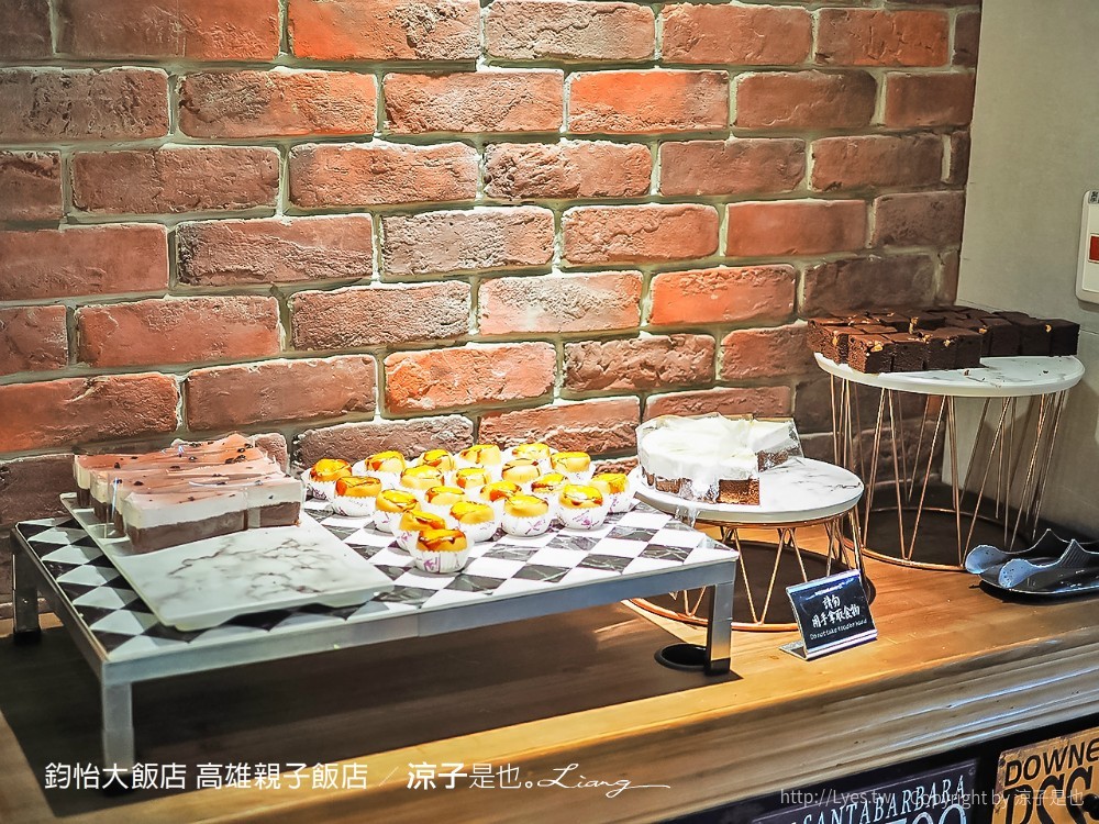 鈞怡大飯店 高雄親子飯店