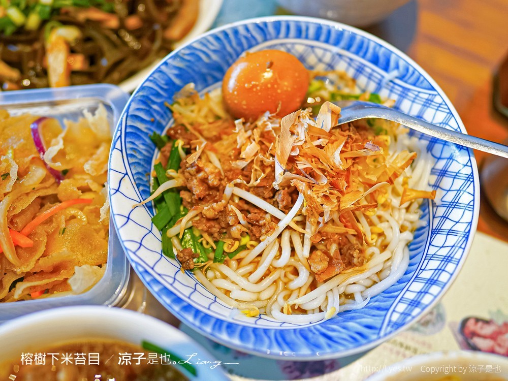 榕樹下米苔目 菜單 台東美食 在地小吃 必吃人氣美食 50年老店