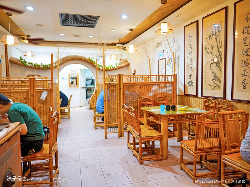 竹之鄉 菜單 台中米其林必比登 台中北屯大坑必吃 竹筒飯 入選餐廳 評價