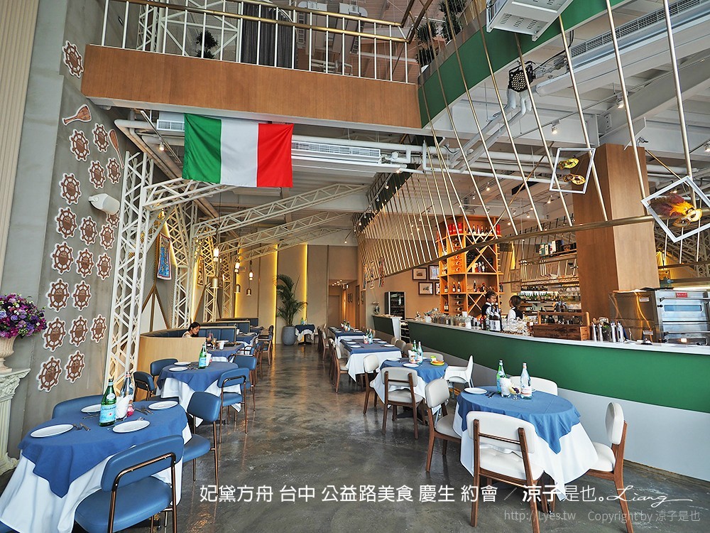 妃黛方舟 台中 公益路美食 慶生 約會