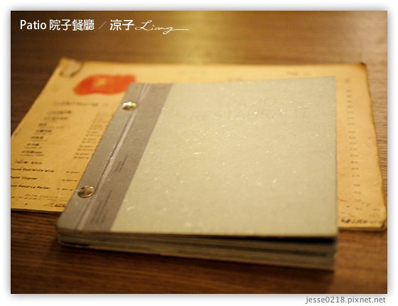 Patio 院子餐廳 3