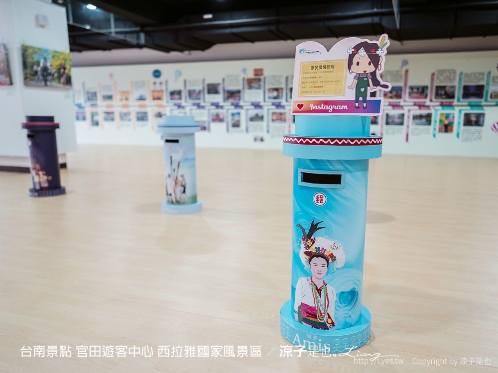 台南景點 官田遊客中心 西拉雅國家風景區