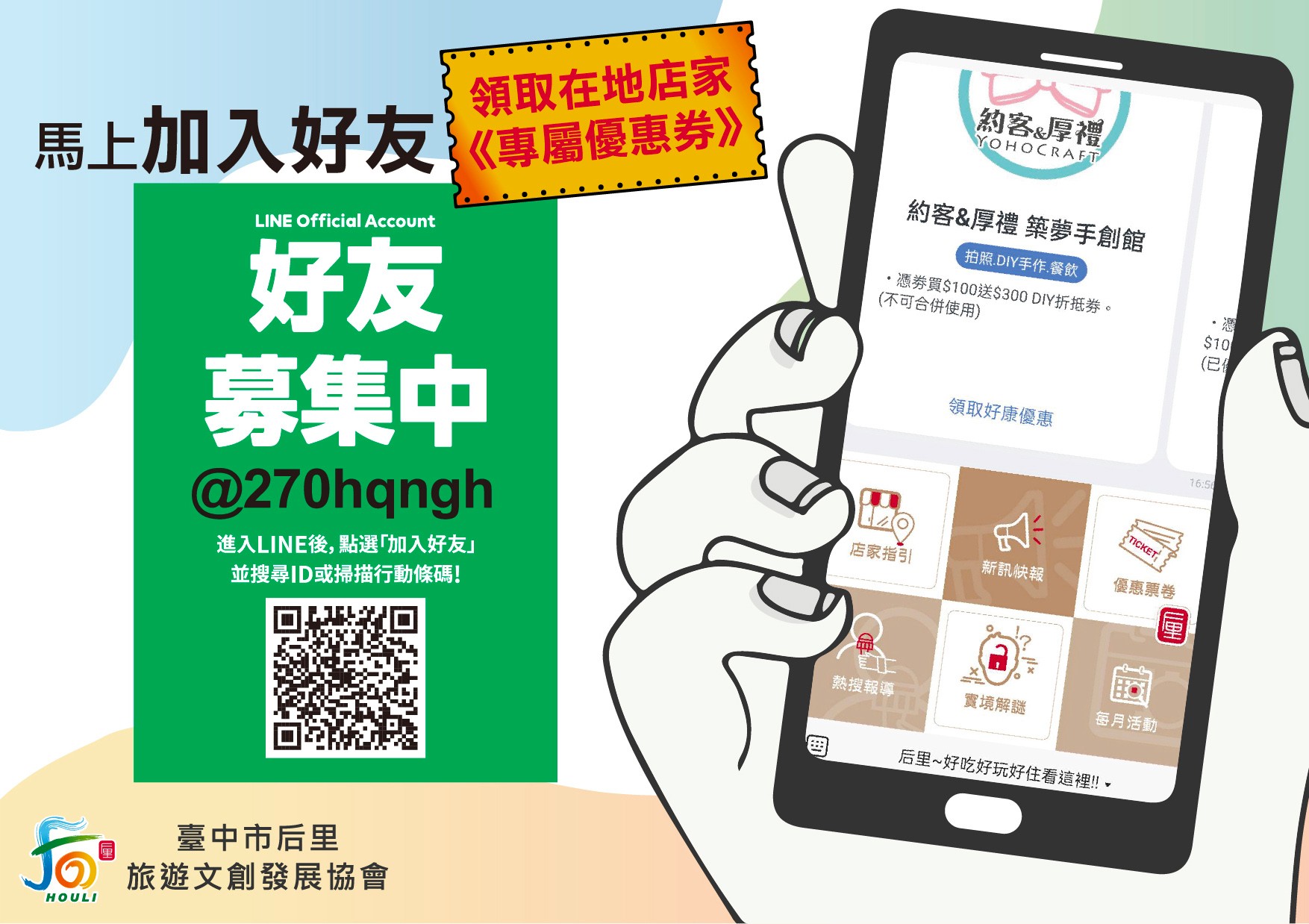 約客厚禮築夢手創館 台中景點 親子景點 親子diy 約客厚禮門票優惠 雅典帕德嫩神殿 冰雪奇緣城堡 后里景點推薦