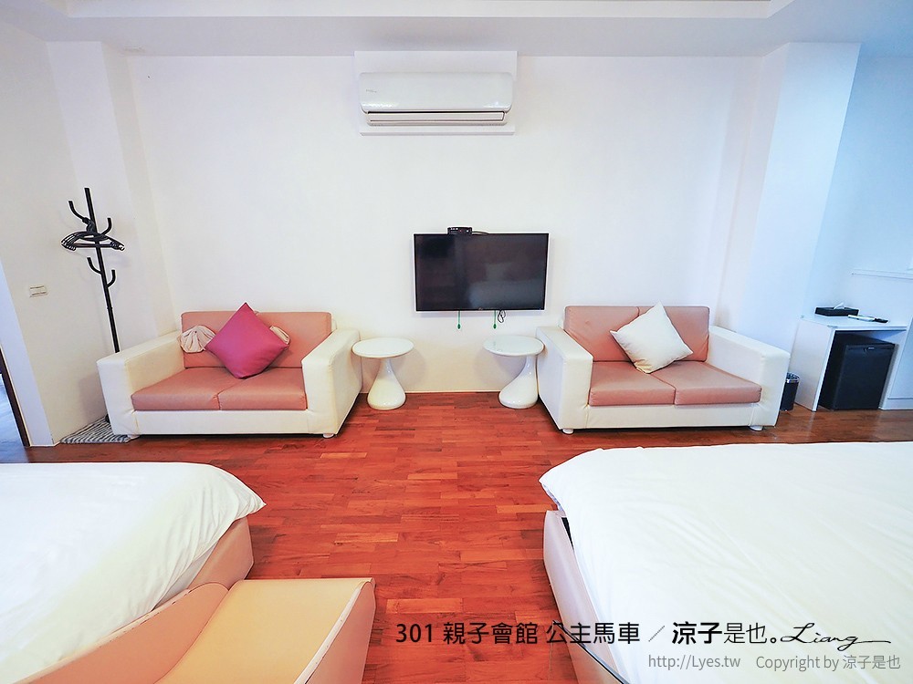 301 親子會館 公主馬車