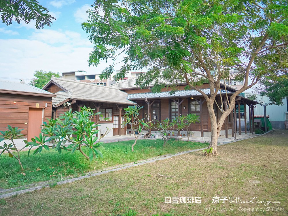 白雪珈琲店 台南南區 咖啡館 菜單 鹽埕出張所 古蹟 咖啡廳 台南景點