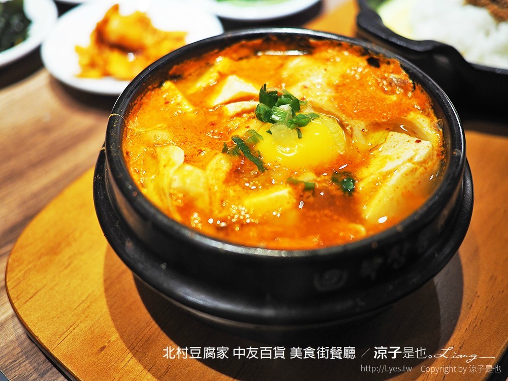北村豆腐家 中友百貨 美食街餐廳