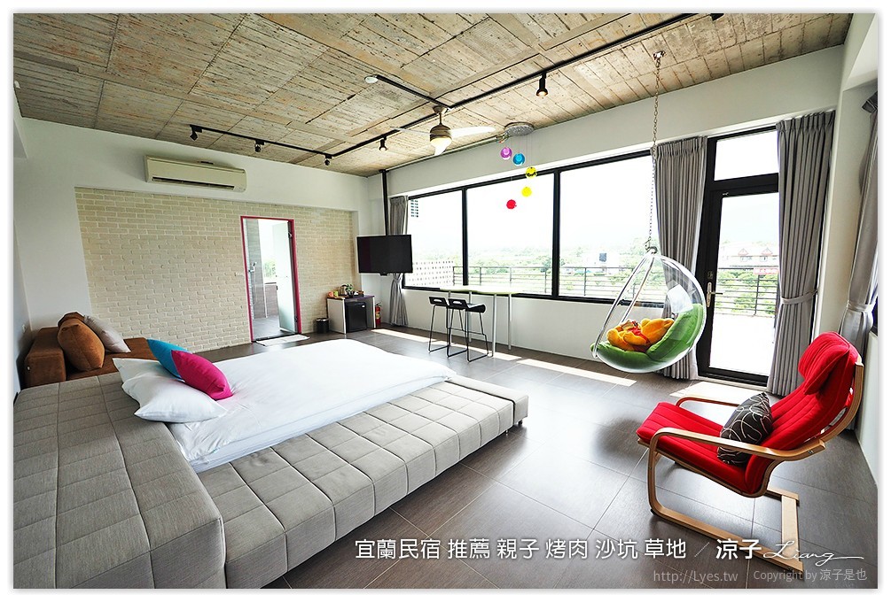 宜蘭民宿 推薦 親子 烤肉 沙坑 草地