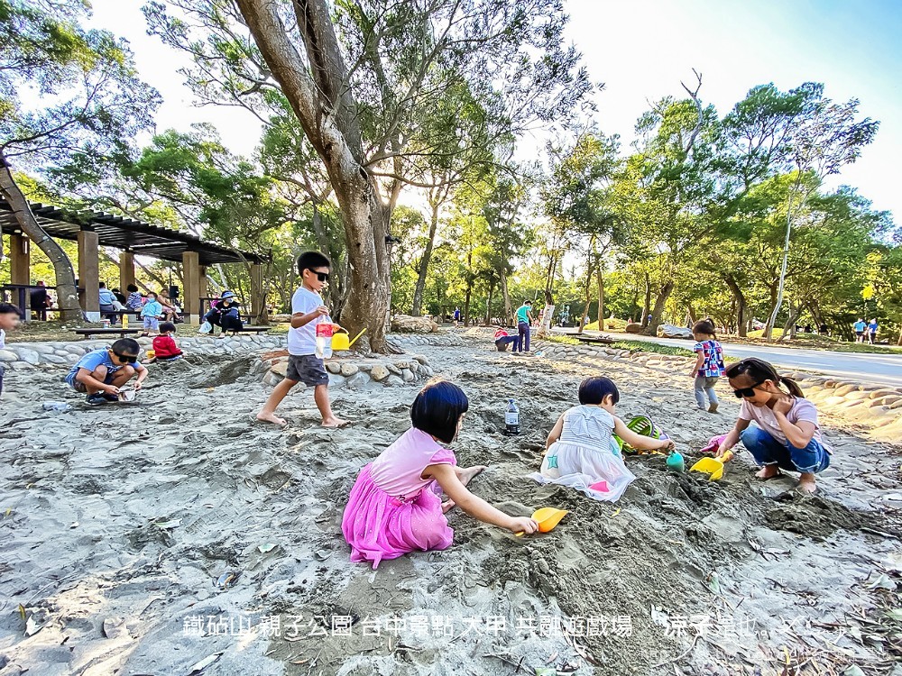 鐵砧山 親子公園 台中景點 大甲 共融遊戲場