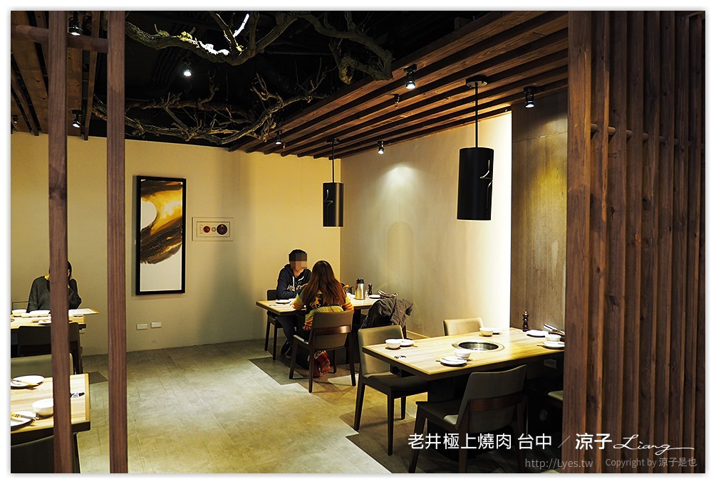 台中-老井極上燒肉 烤狀猿新品牌燒肉店的試吃報告